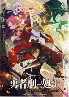 魔卡少女樱剧场版香港篇海报